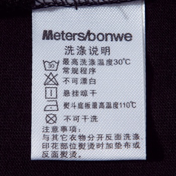 定制洗滌標簽